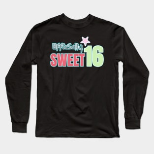 Officially Sweet 16 Long Sleeve T-Shirt